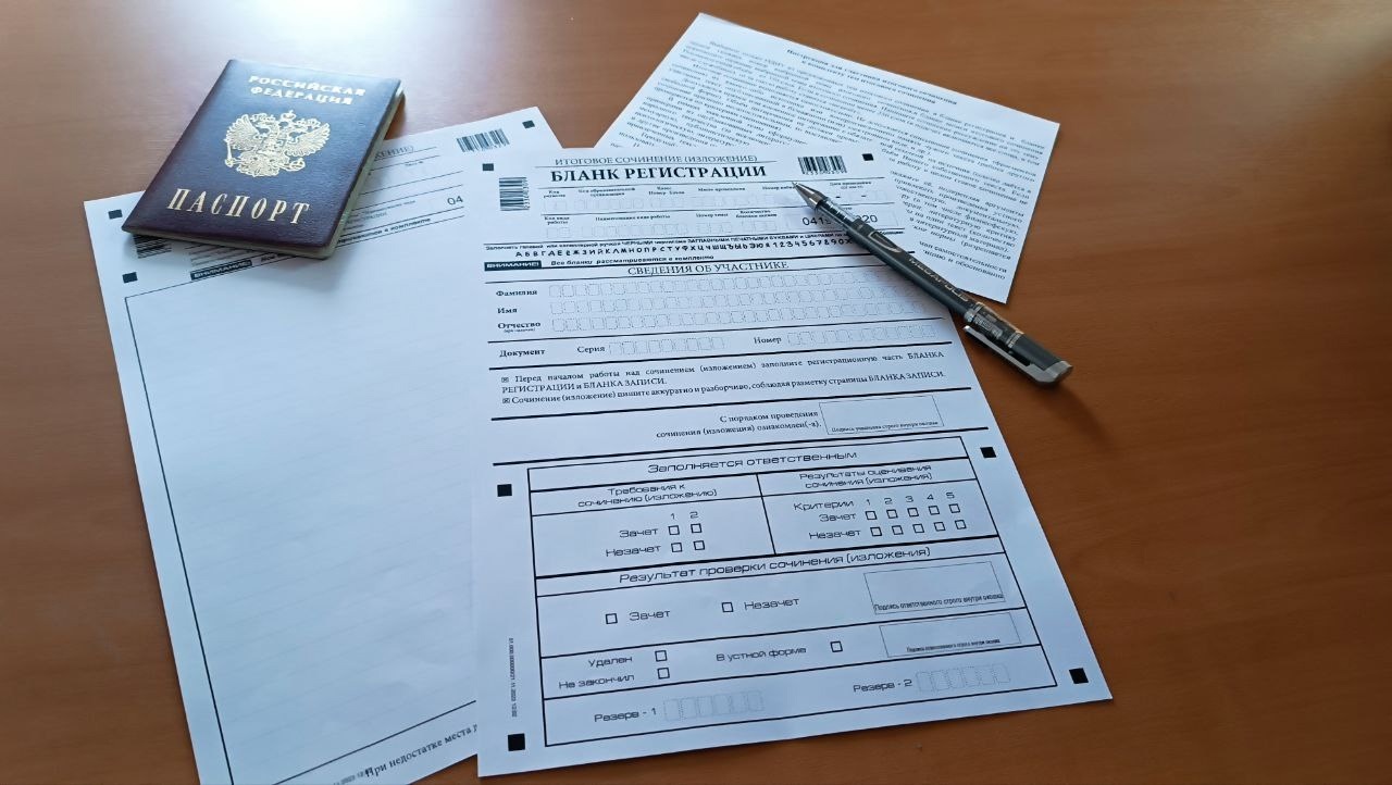 «10-классники Заполярья написали репетиционное итоговое сочинение».