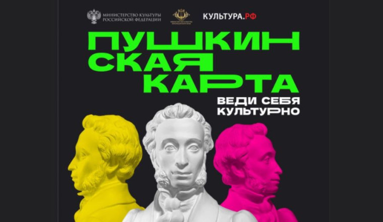Афиша мероприятий на январь 2025.